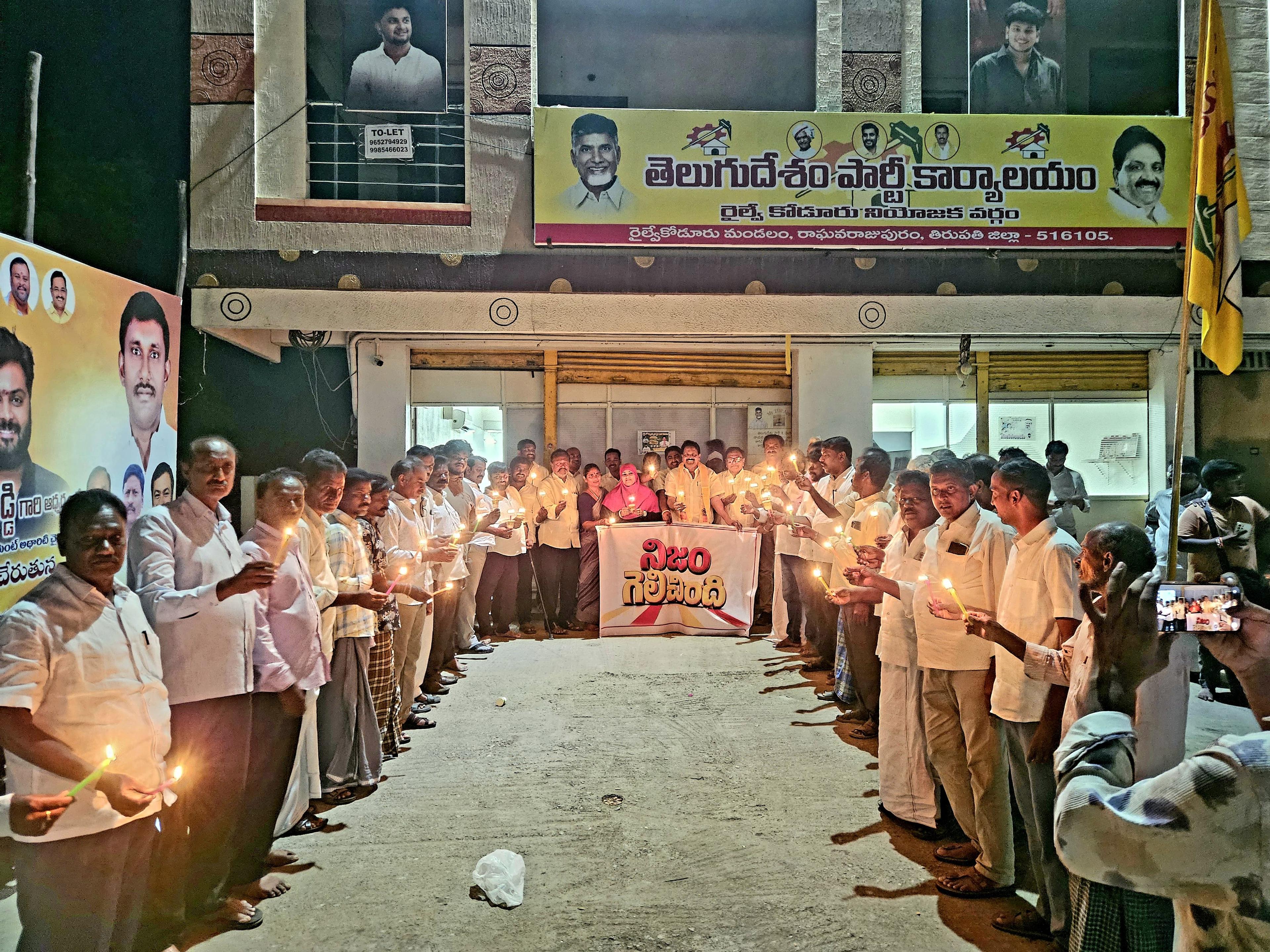 నిజం గెలిచింది.. న్యాయం నిలిచింది