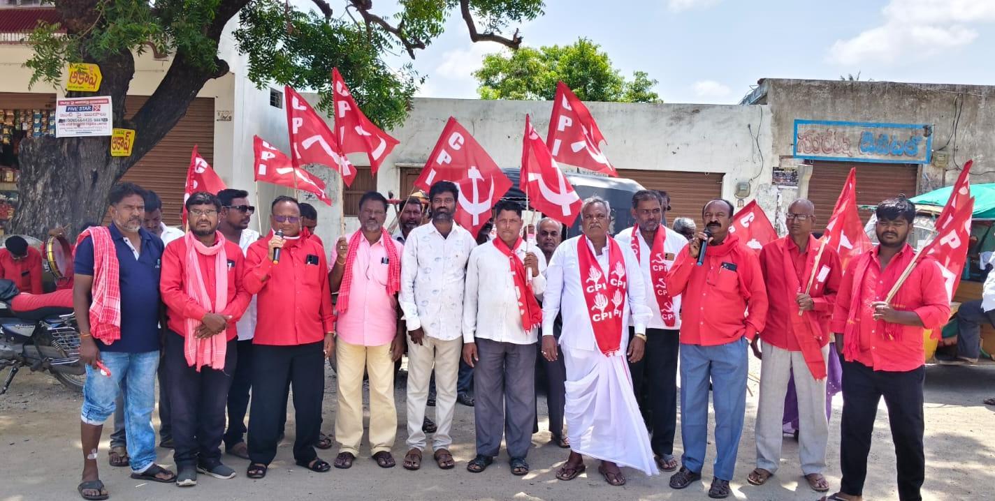 ప్రజా వ్యతిరేక విధానాలకు నిరసనగా సీపీఐ పాదయాత్రలు.....