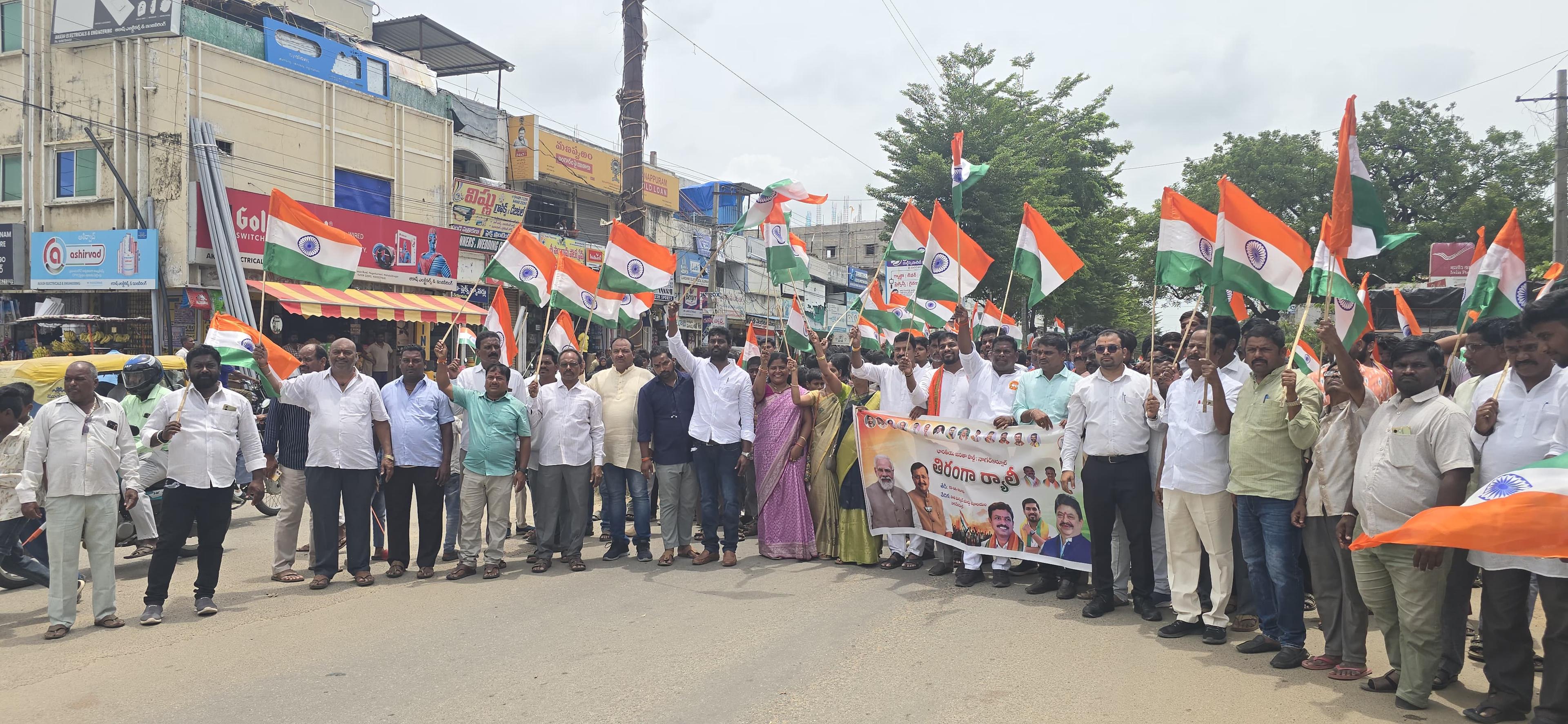 బీజేపీ ఆధ్వర్యంలో ఘనంగా తిరంగా ర్యాలీ