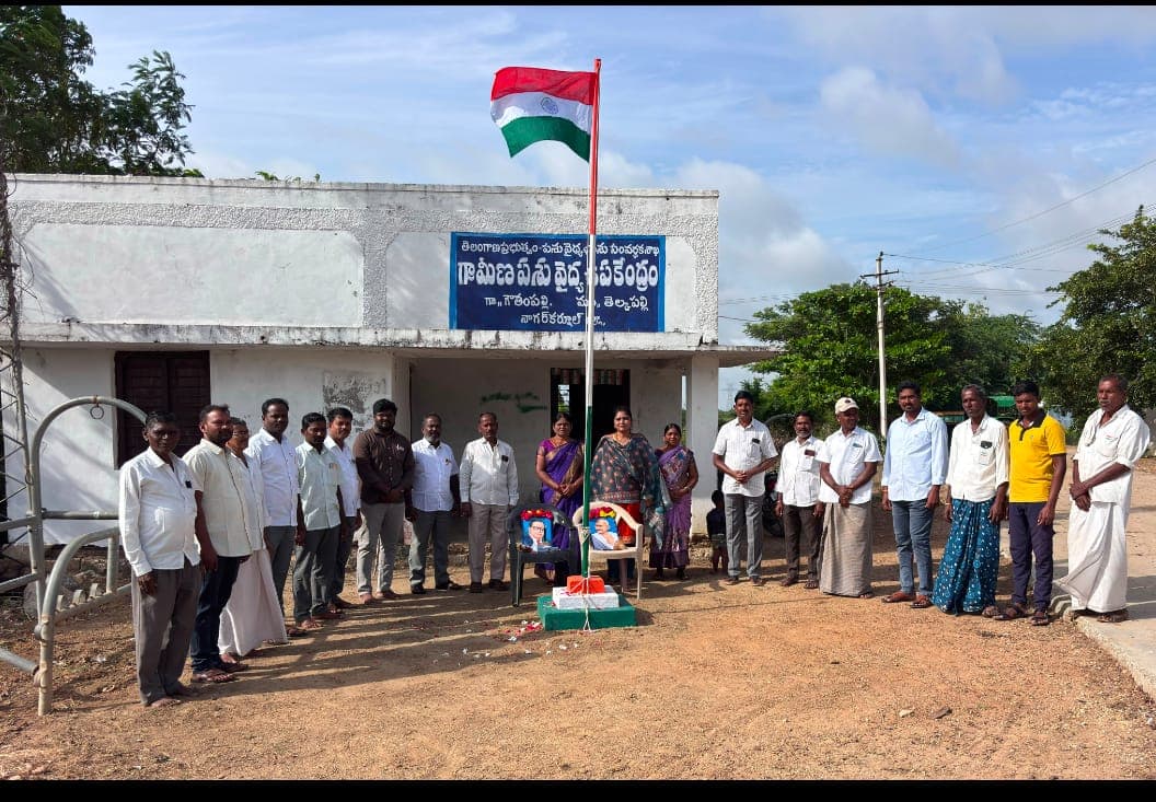 గౌతంపల్లిలో ఘనంగా 80వ స్వాతంత్ర్య దినోత్సవ వేడుకలు