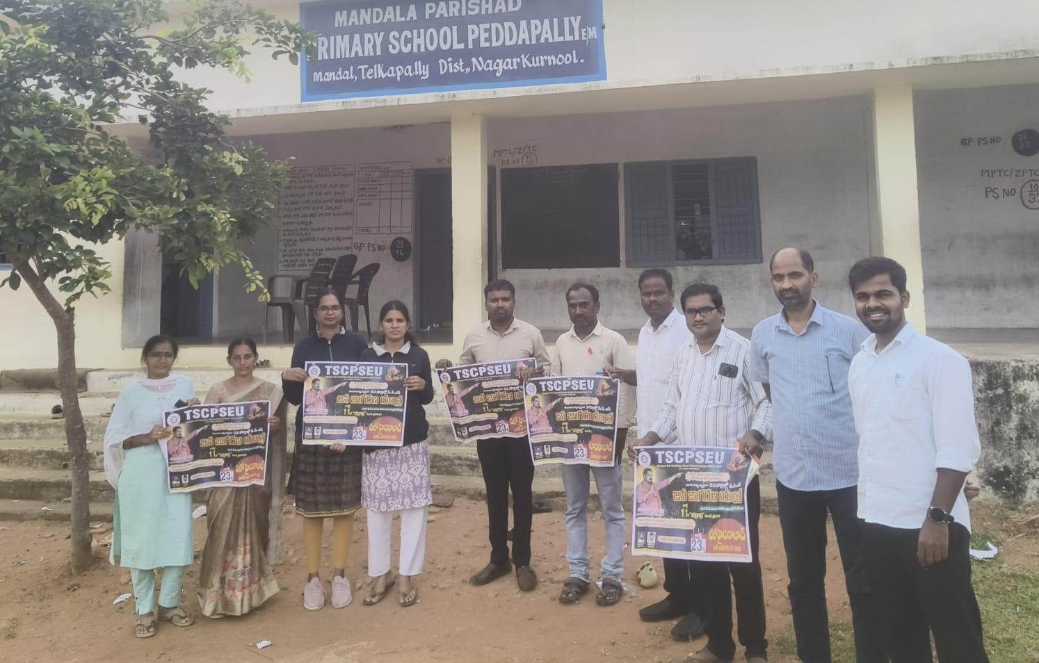 ఆగస్టు 23న చలో హైదరాబాద్.. ఉద్యోగుల హక్కుల సాధనకు పిలుపు
