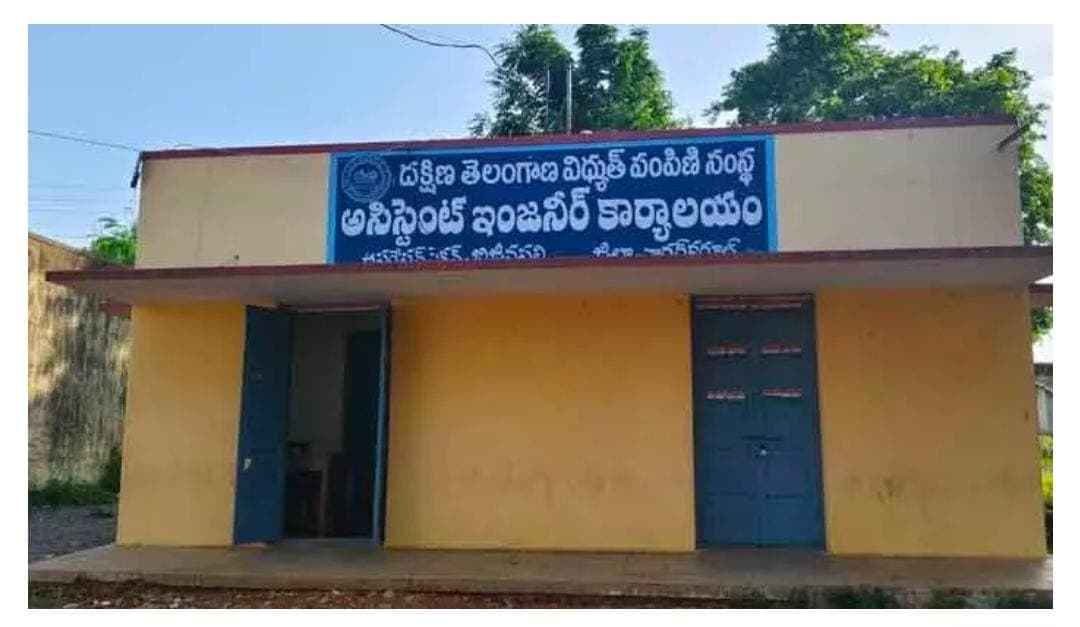 బిజినేపల్లి విద్యుత్ శాఖలో ఆర్టీఐ చట్టం అమలు ఏదీ?