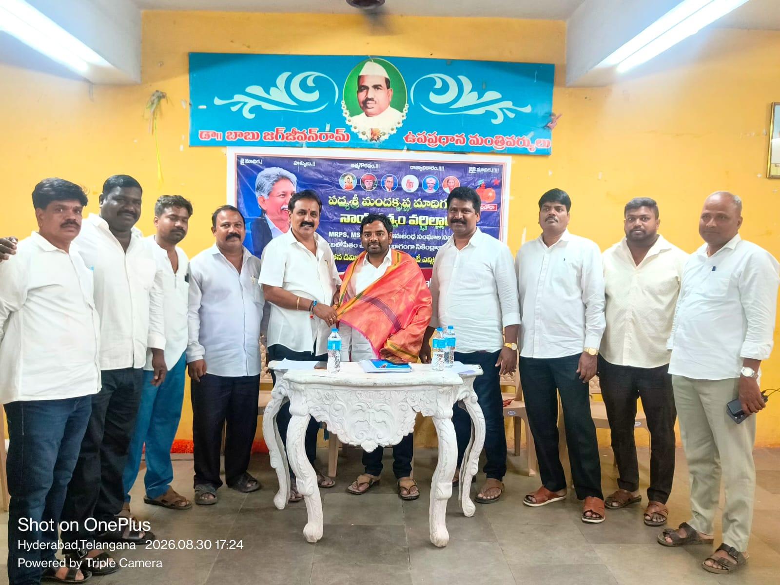 సెప్టెంబర్ 9న వరంగల్లో జరిగే MRPS జాతీయ సదస్సును జయప్రదం చేయాలి