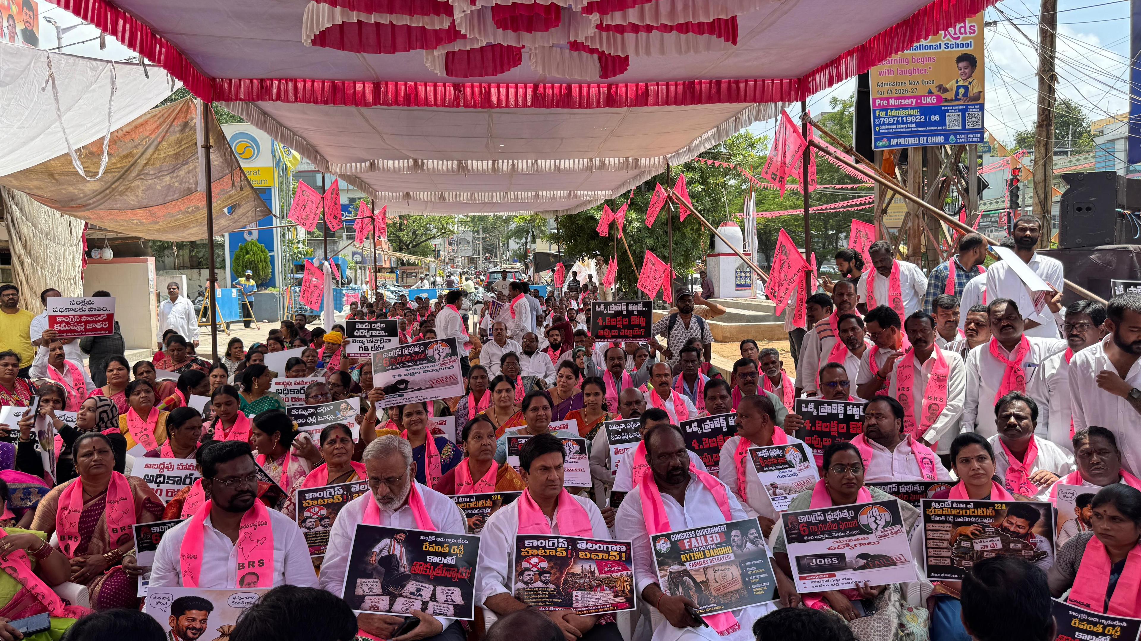 కాంగ్రెస్ 1000 రోజుల పాలనపై బీఆర్ఎస్ భగ్గు