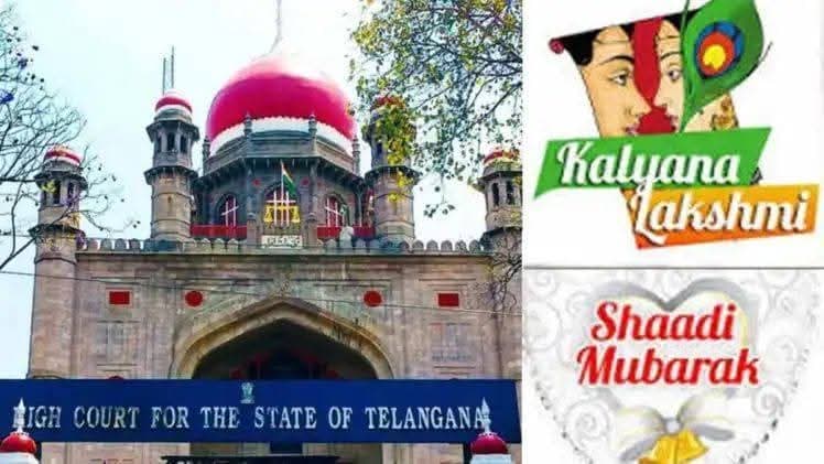 కల్యాణ లక్ష్మి, షాదీ ముబారక్కు హైకోర్టు గ్రీన్ సిగ్నల్!