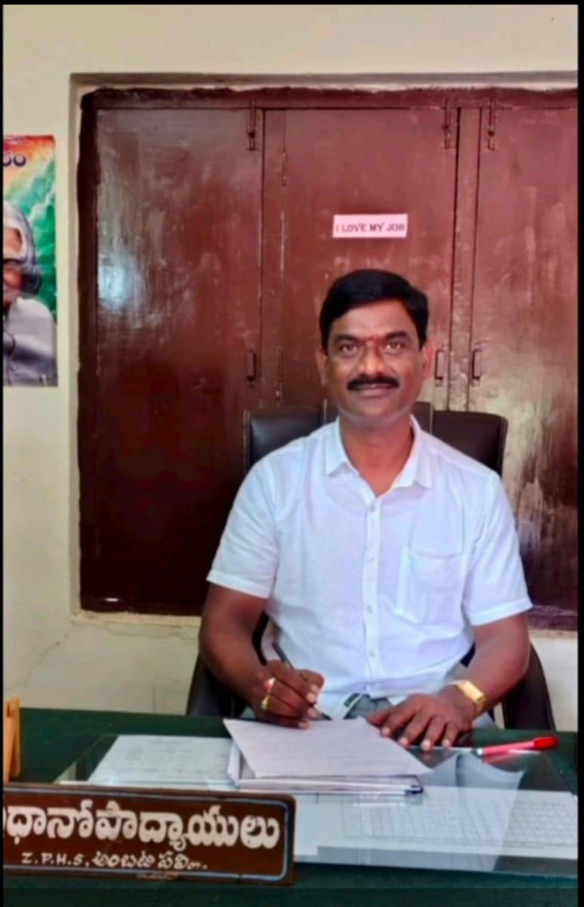 రాష్ట్ర స్థాయిలో ఉత్తమ ప్రధానోపాధ్యాయుడిగా వేముల నిరంజన్ ఎంపిక
