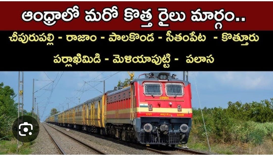 అమరావతికి వేల కోట్లు.. ఉత్తరాంధ్రకు మొండిచేయి!