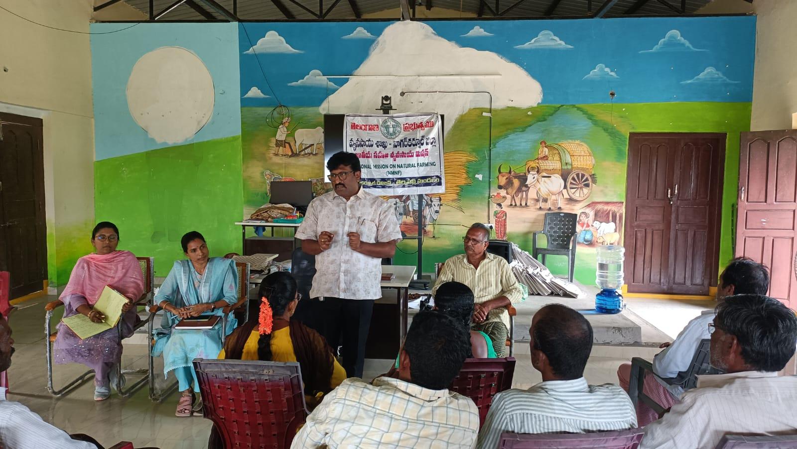 కార్వాంగ రైతు వేదికలో NMNF అవగాహన సమావేశం