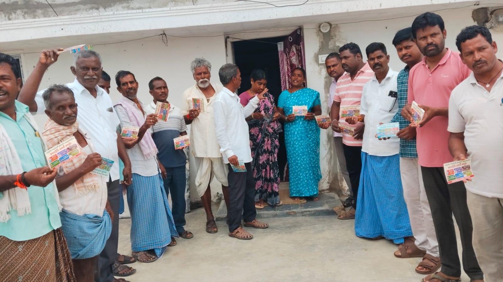 నంది వడ్డేమాన్లో ఇంటింటికీ కాంగ్రెస్ బాకీ కార్డు పంపిణీ