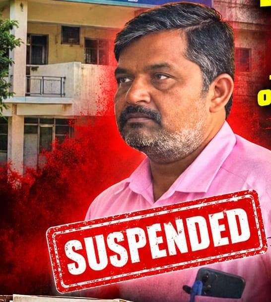 బీసీ బాలుర హాస్టల్ వార్డెన్, ఎంఎల్ఎస్ పాయింట్ ఇన్చార్జ్ సస్పెండ్