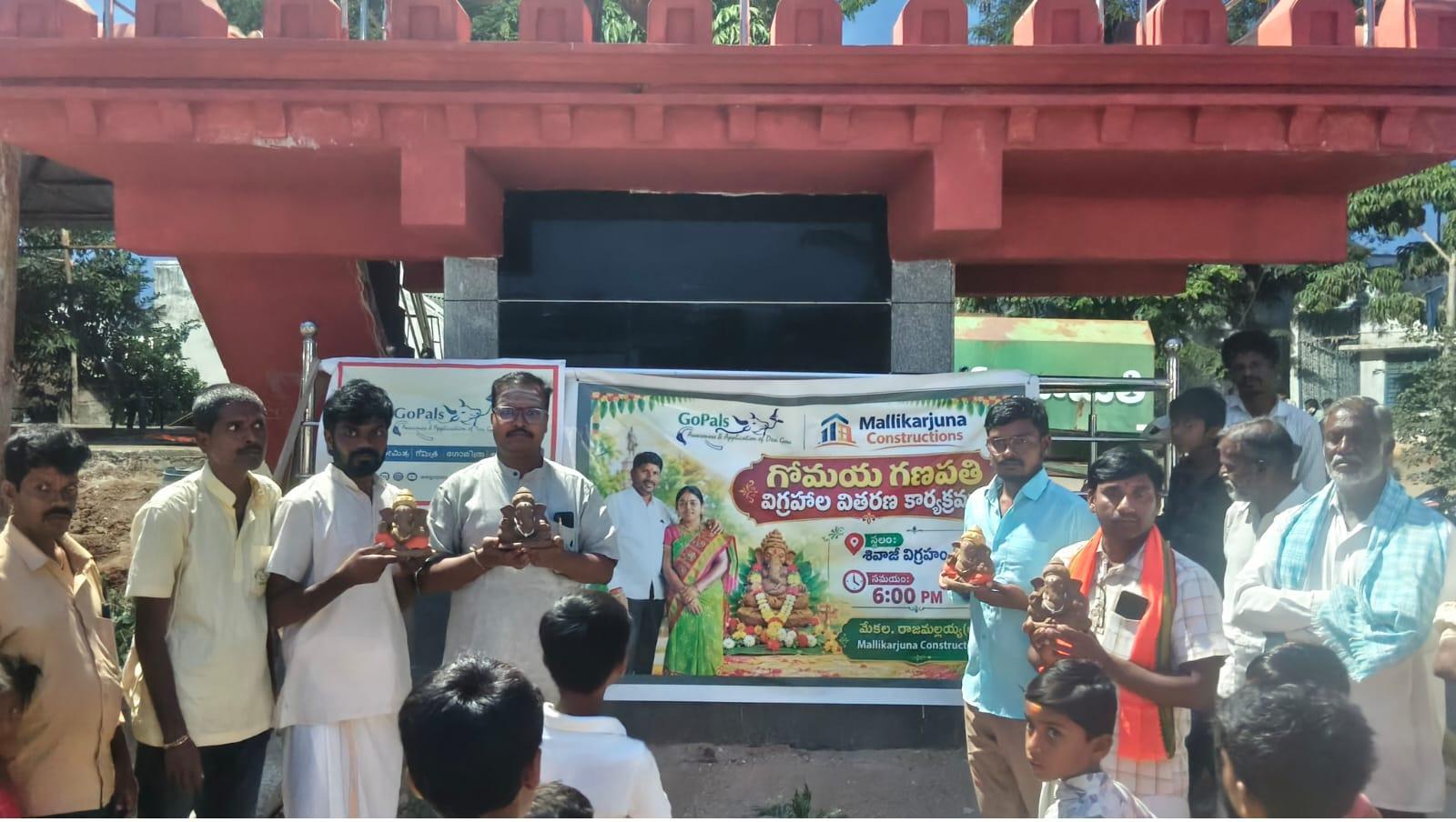 గోమయ గణపతుల ఉచిత పంపిణీ