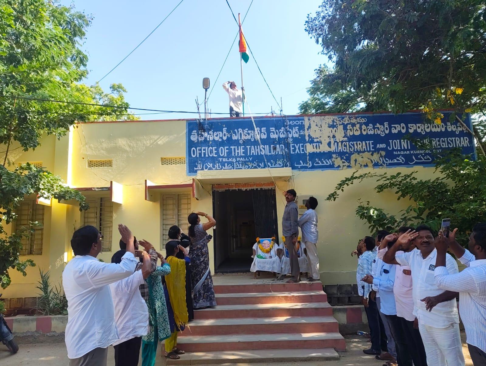 ప్రజాపాలన దినోత్సవం.. నామమాత్రమేనా?