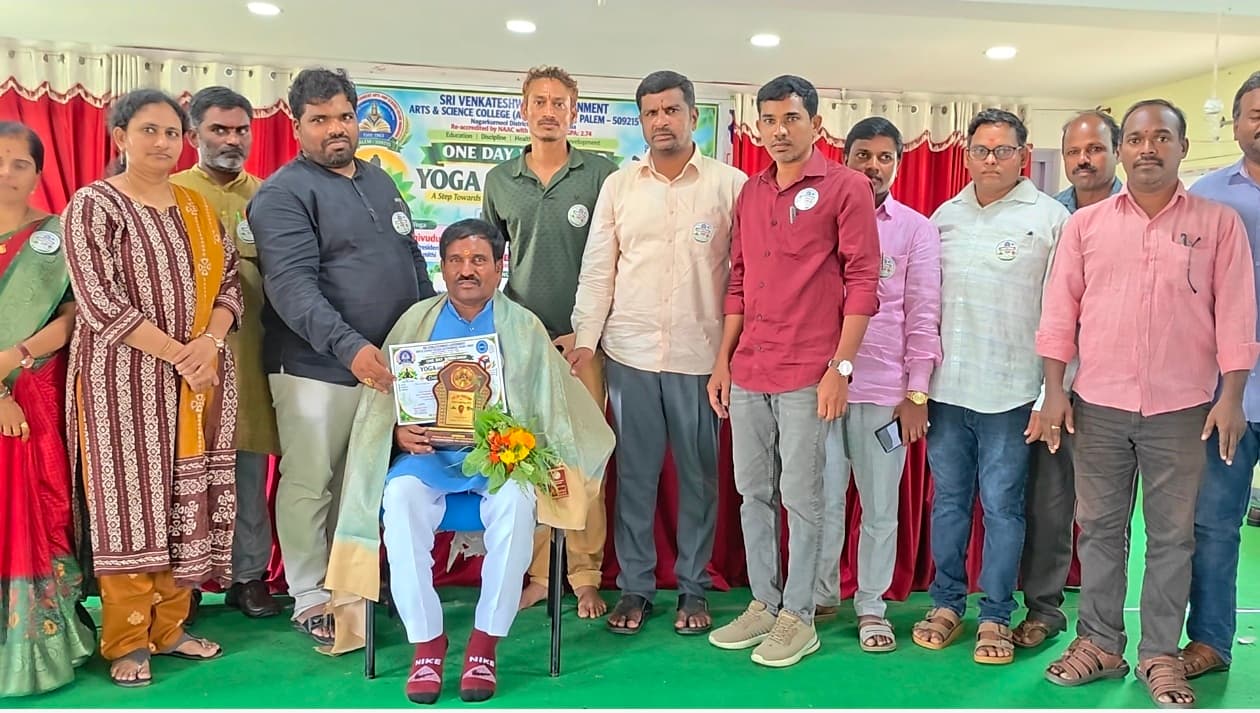 పాలెం కళాశాలలో యోగా.. మార్షల్ ఆర్ట్స్పై జాతీయ స్థాయి వర్క్షాప్