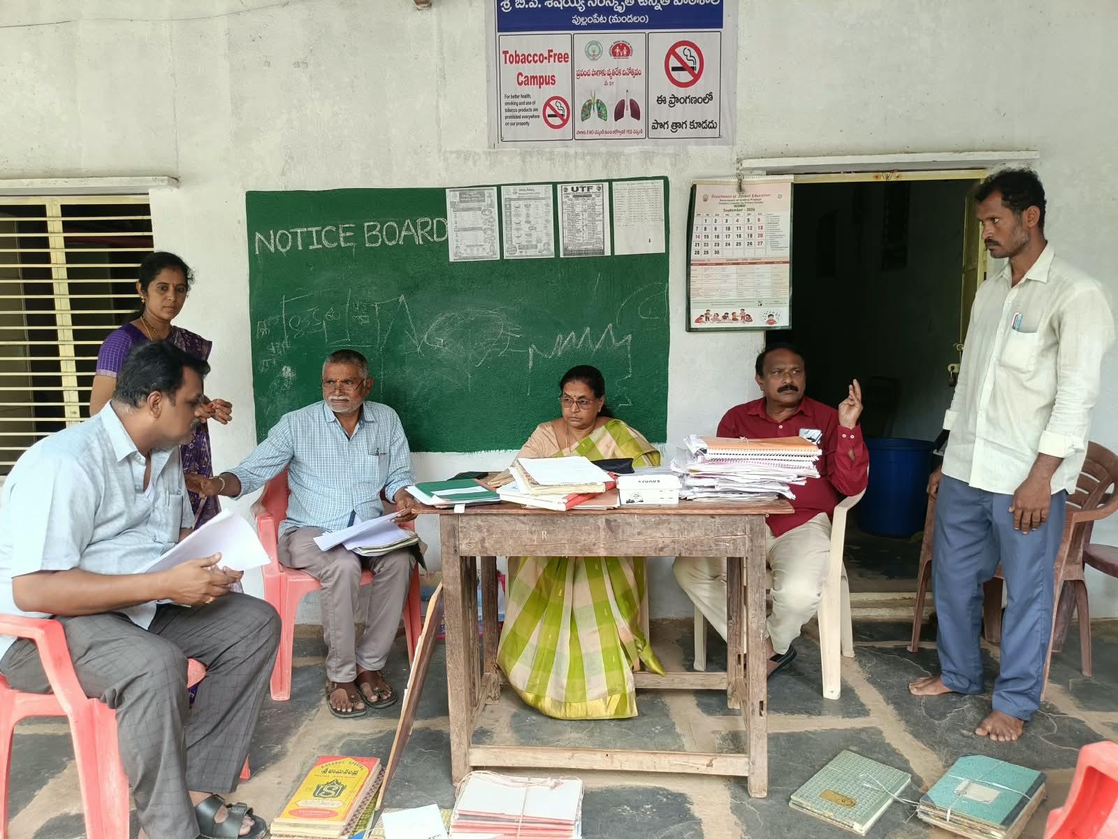 డివిజనల్ విద్యాశాఖ అధికారి ఆకస్మిక తనిఖీ