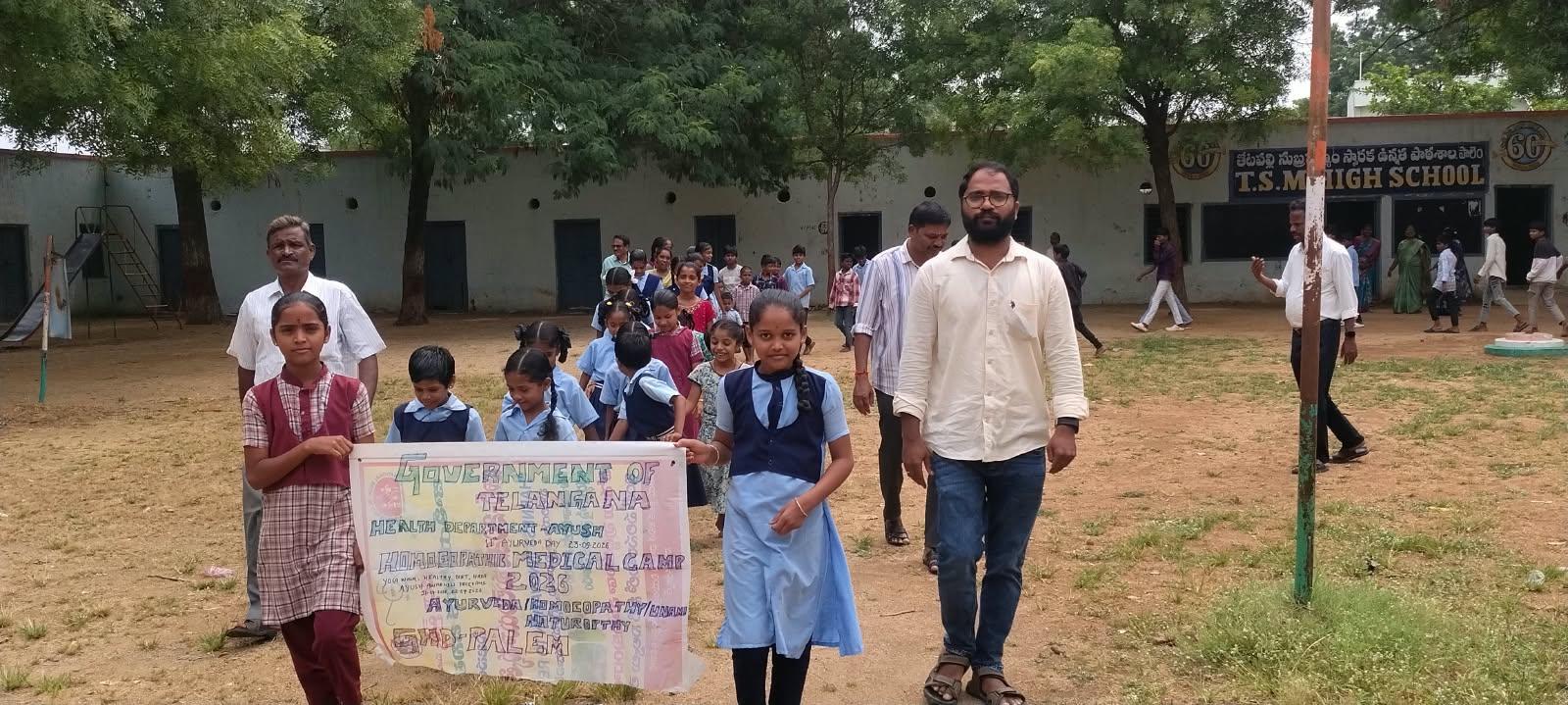జాతీయ ఆయుర్వేద దినోత్సవం సందర్భంగా పాలెంలో విద్యార్థులతో అవగాహన ర్యాలీ
