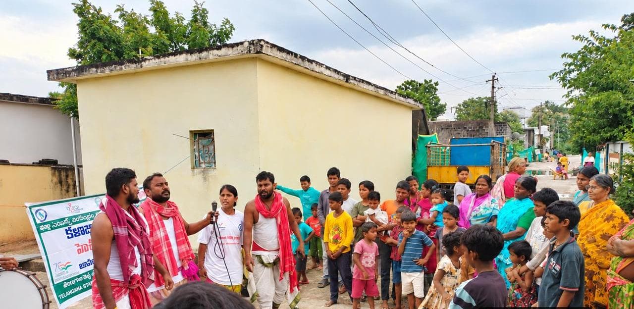 ఎయిడ్స్ నిర్మూలనపై కళాజాతా