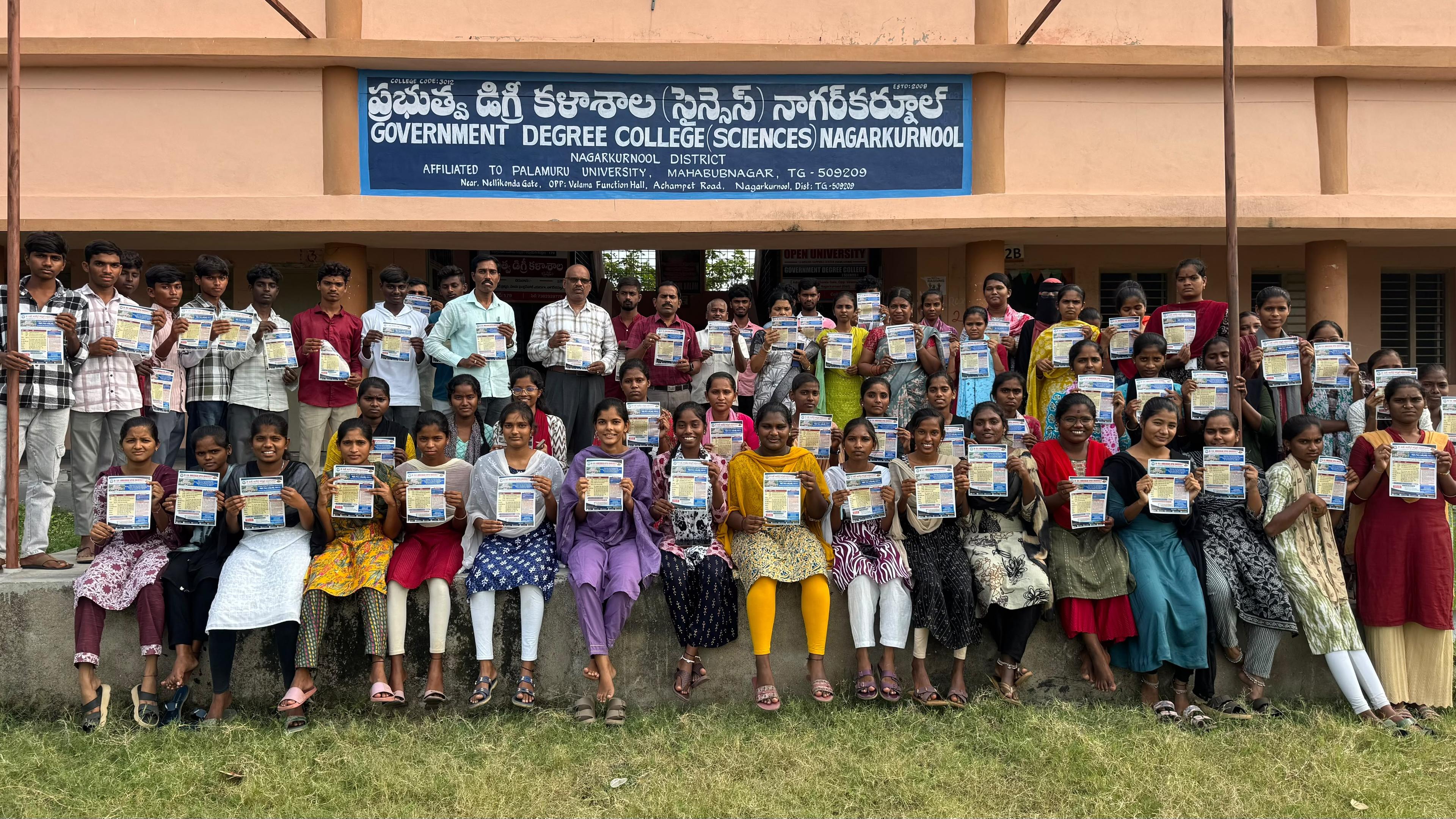 అంబేద్కర్ ఓపెన్ డిగ్రీ ప్రవేశాలకు ఈ నెల 30 చివరి తేదీ