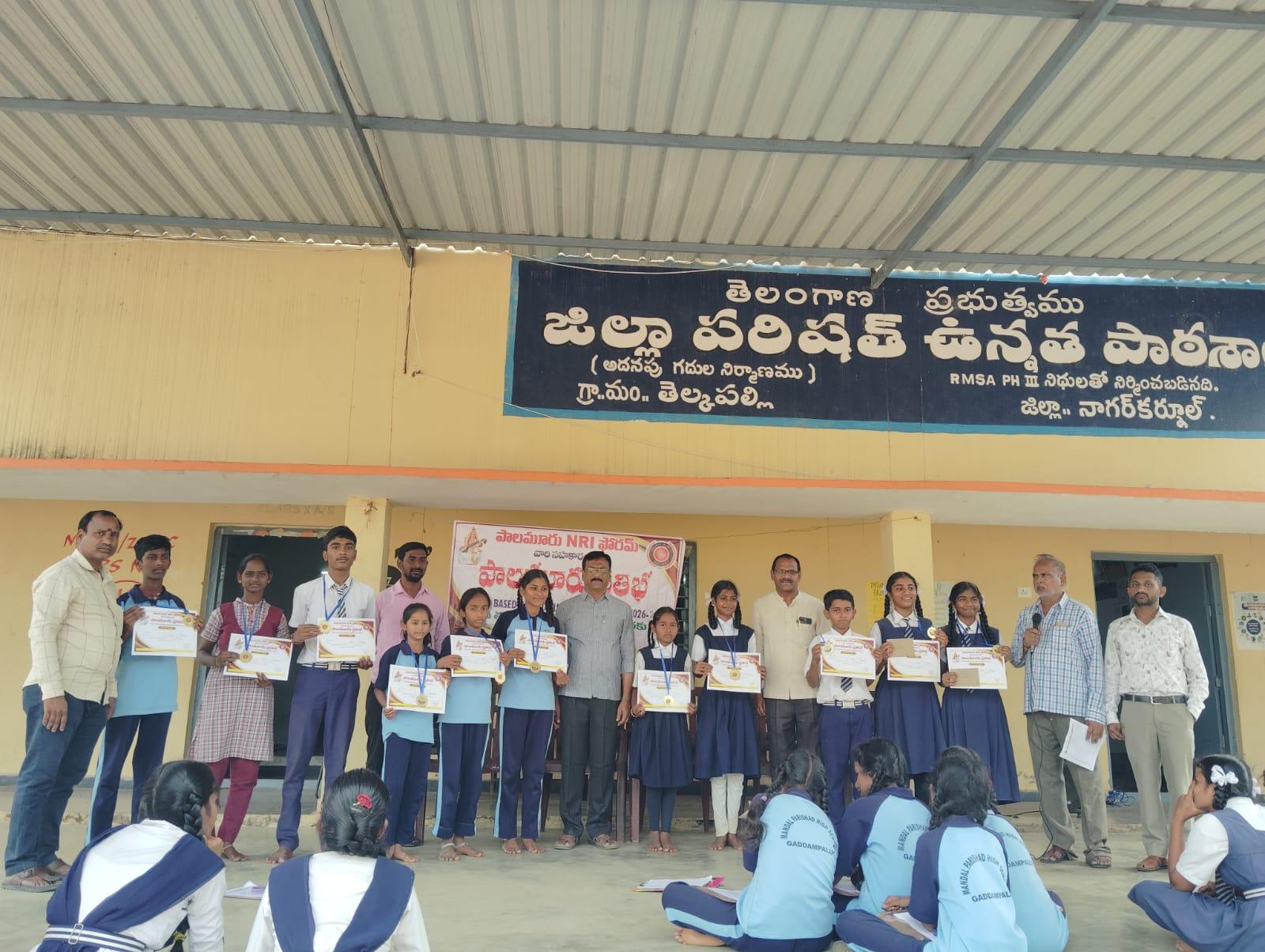 మండల స్థాయి టాలెంట్ టెస్ట్లో విద్యార్థుల ప్రతిభ
