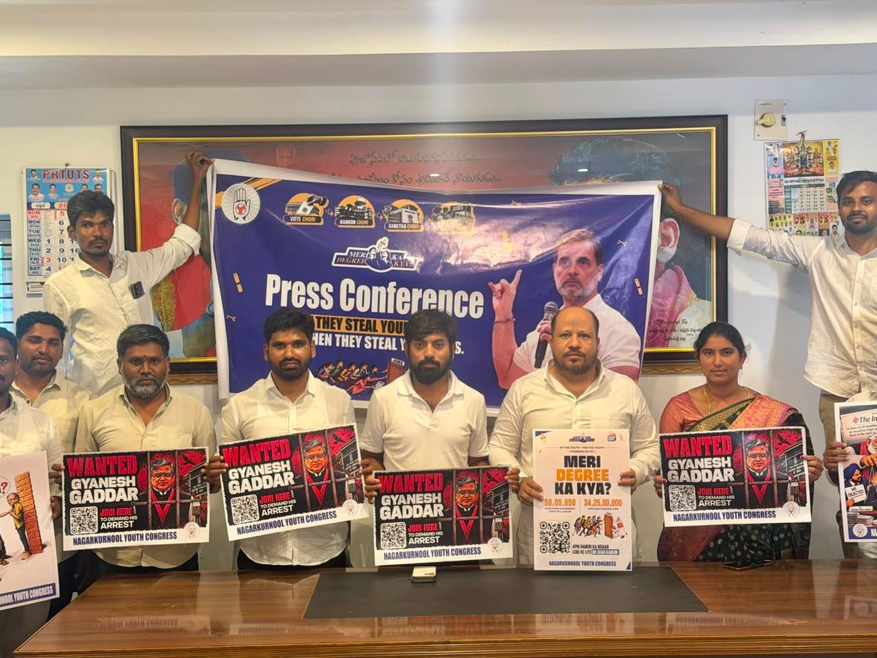 జిల్లా యూత్ కాంగ్రెస్ రివ్యూ మీటింగ్ విజయవంతం
