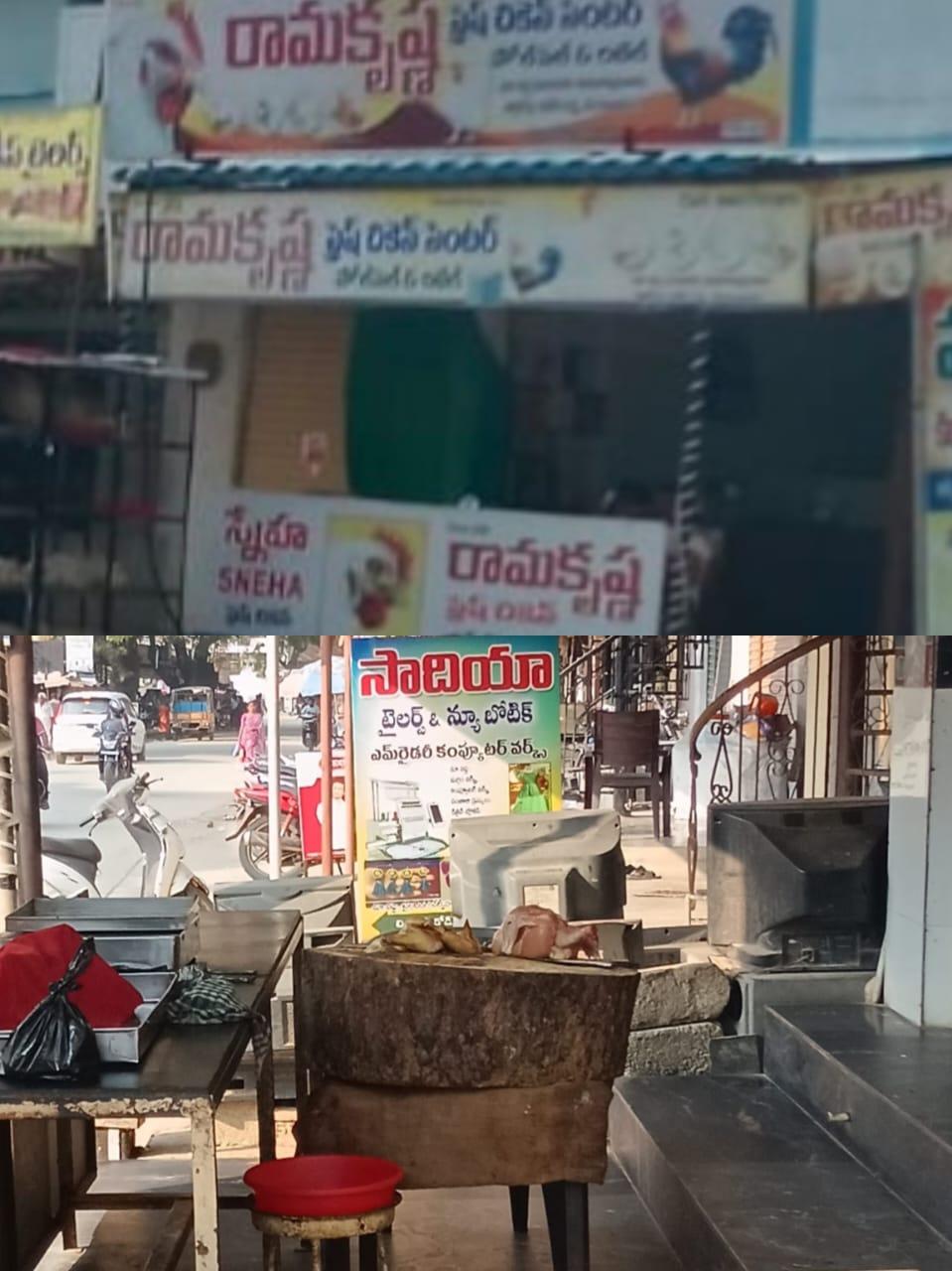 గాంధీ జయంతి ఆంక్షలు గాలికి.. తెలకపల్లిలో యథేచ్ఛగా మద్యం, మాంసం విక్రయాలు!