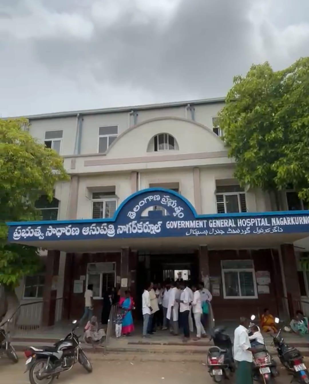 నాగర్కర్నూల్ ప్రభుత్వ ఆసుపత్రిని సందర్శించిన బీజేపీ రాష్ట్ర కార్యదర్శి