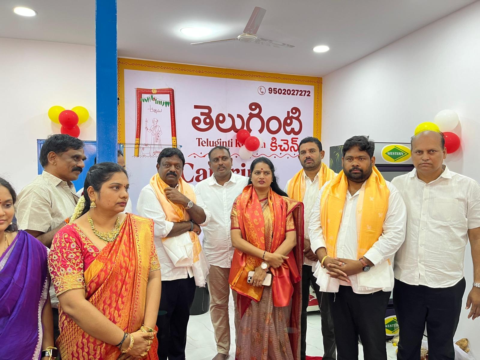 బాచుపల్లిలో ‘తెలుగింటి కిచెన్’ ప్రారంభం