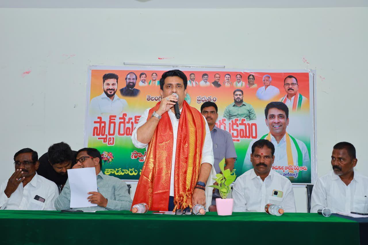 తాడూర్లో స్మార్ట్ రేషన్ కార్డుల పంపిణీ