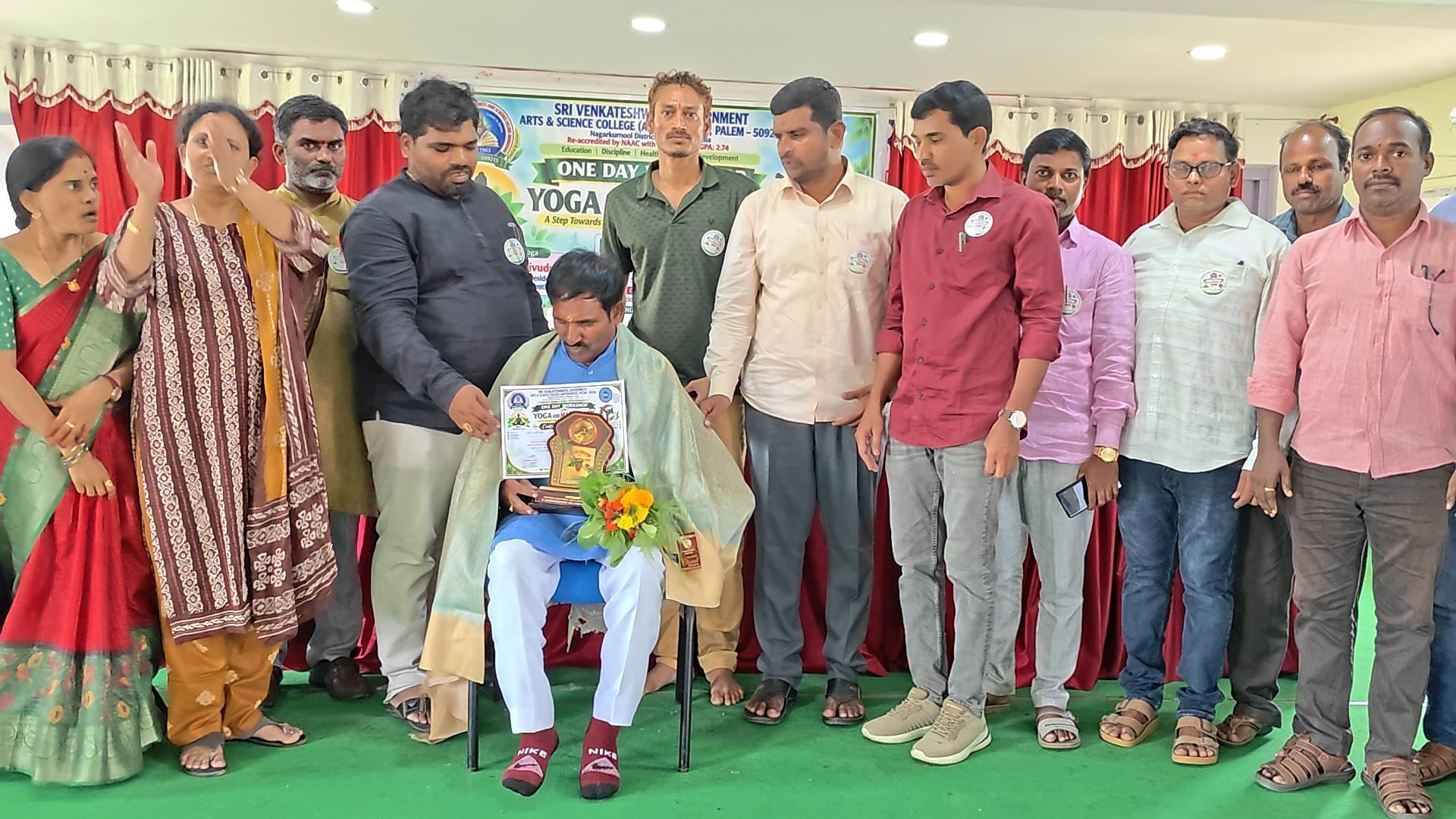 పాలెం కళాశాలలో యోగా.. మార్షల్ ఆర్ట్స్పై జాతీయ స్థాయి వర్క్షాప్